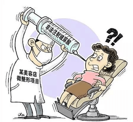 青岛金日达 第318页