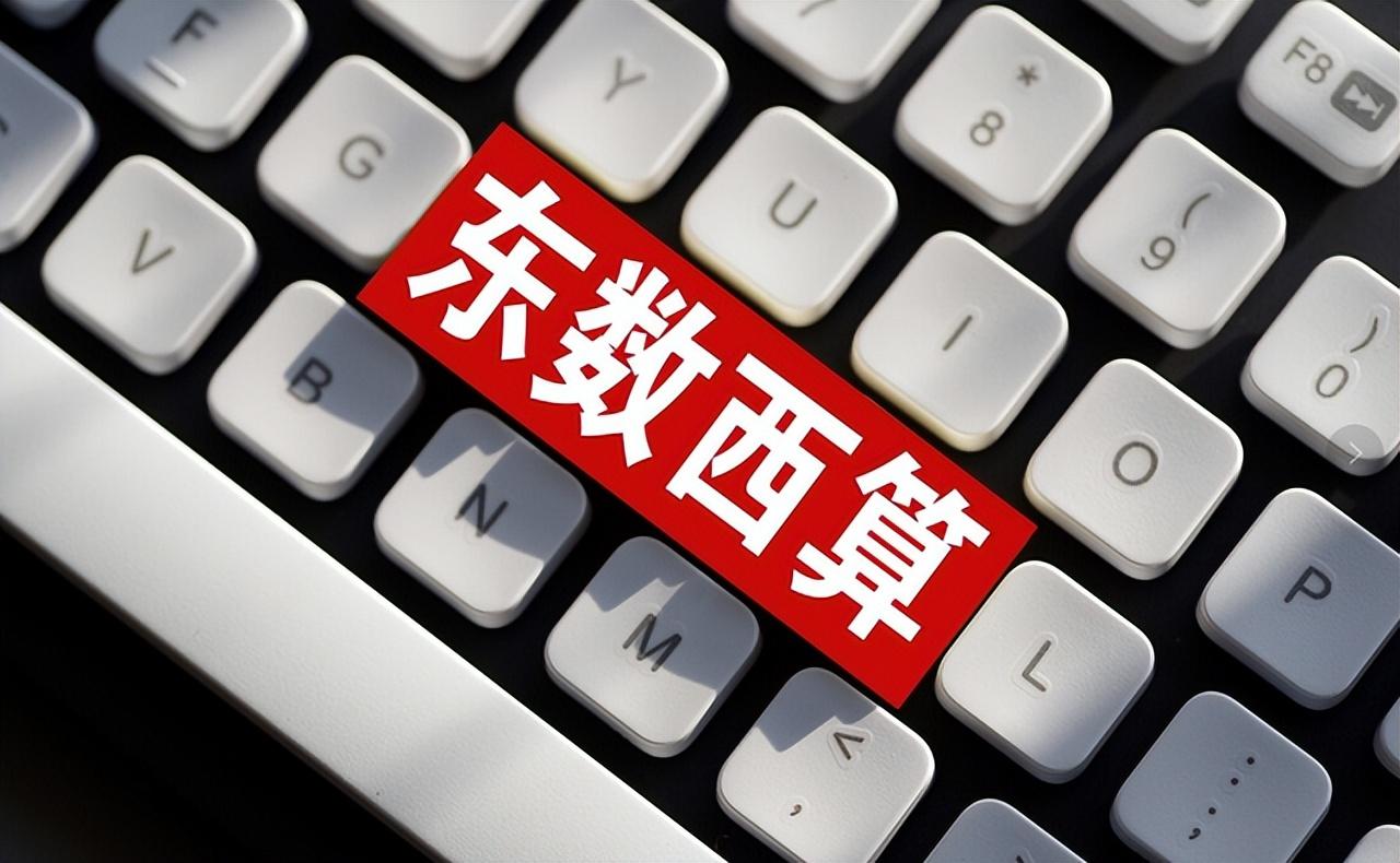 青岛金日达 第268页