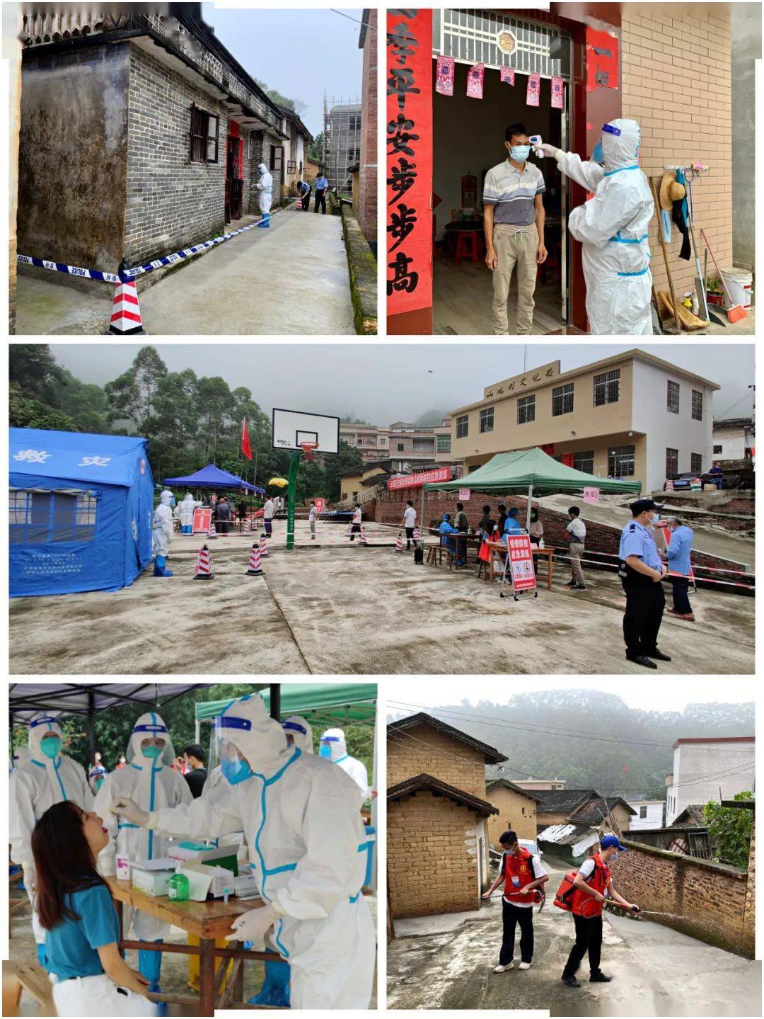 青岛金日达 第245页