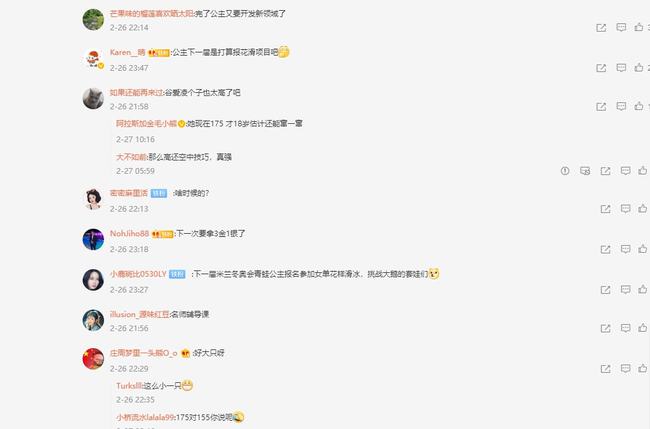 青岛金日达 第232页