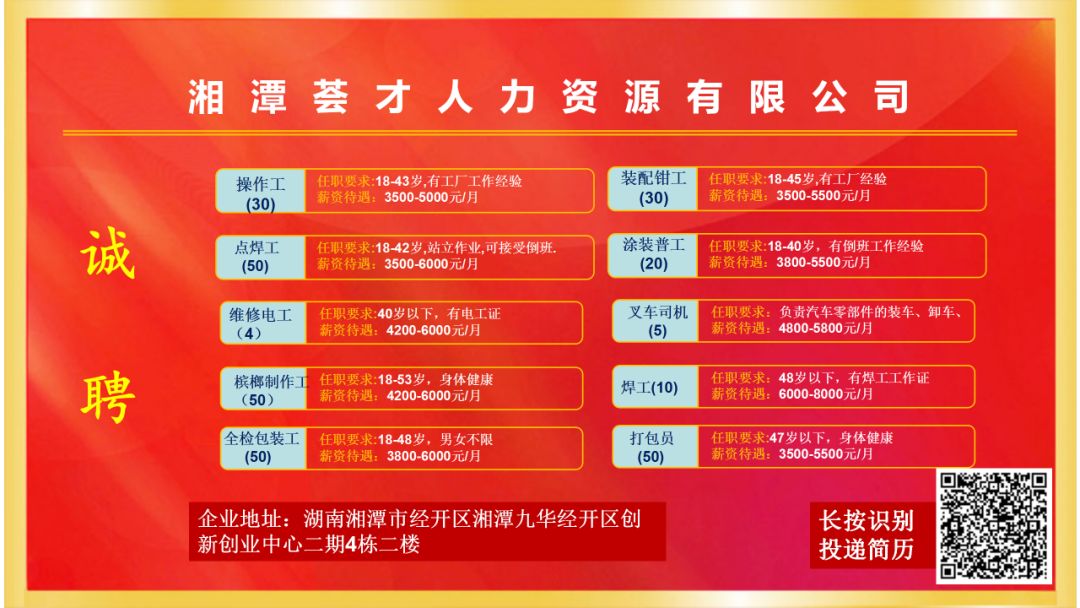 第913页