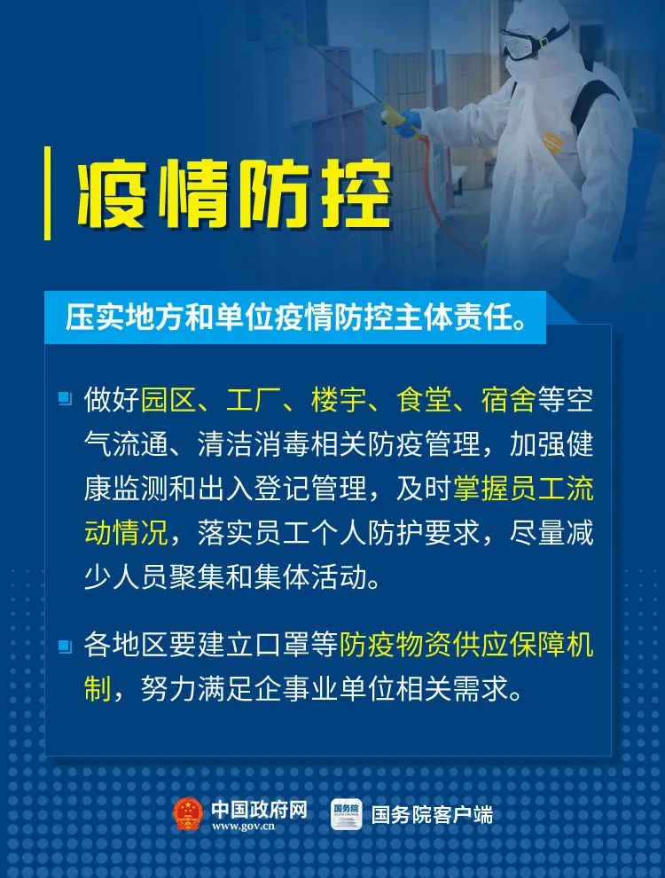 韩国疫情最新动态
