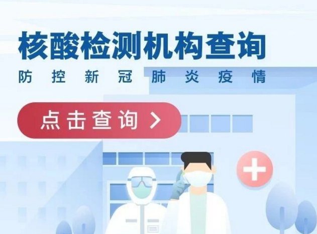 青岛金日达 第203页