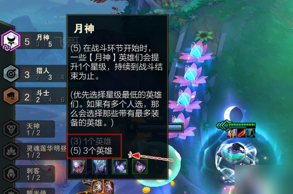 第772页