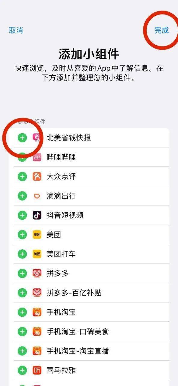 第759页