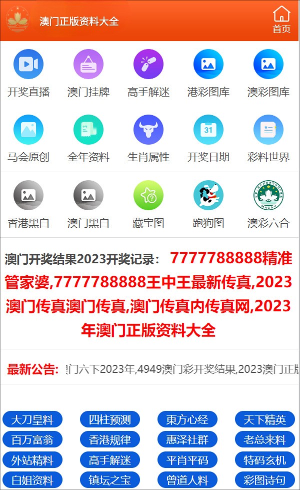 第711页