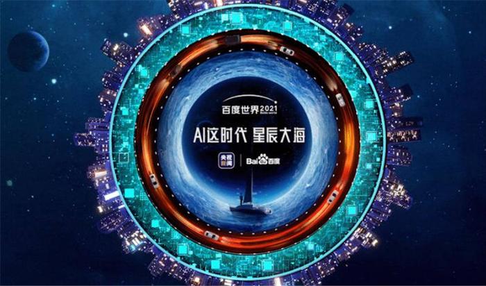 商品车运输 第80页