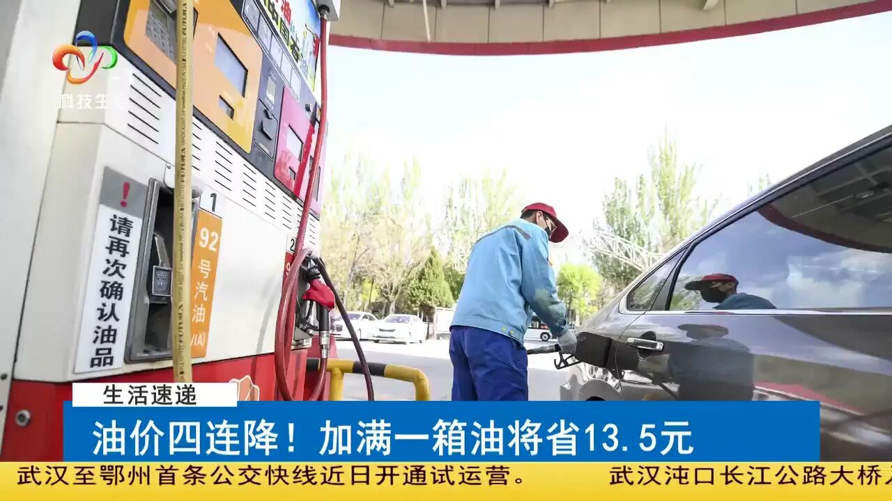 运输服务 第73页