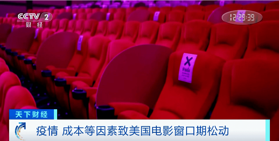 商品车运输 第74页