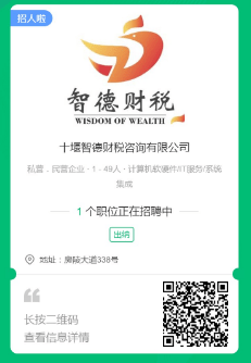 招聘信息与招聘潮开启全新生活体验