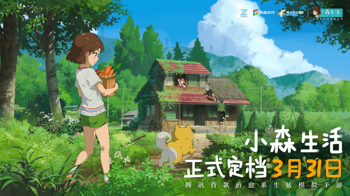 青岛物流公司 第37页