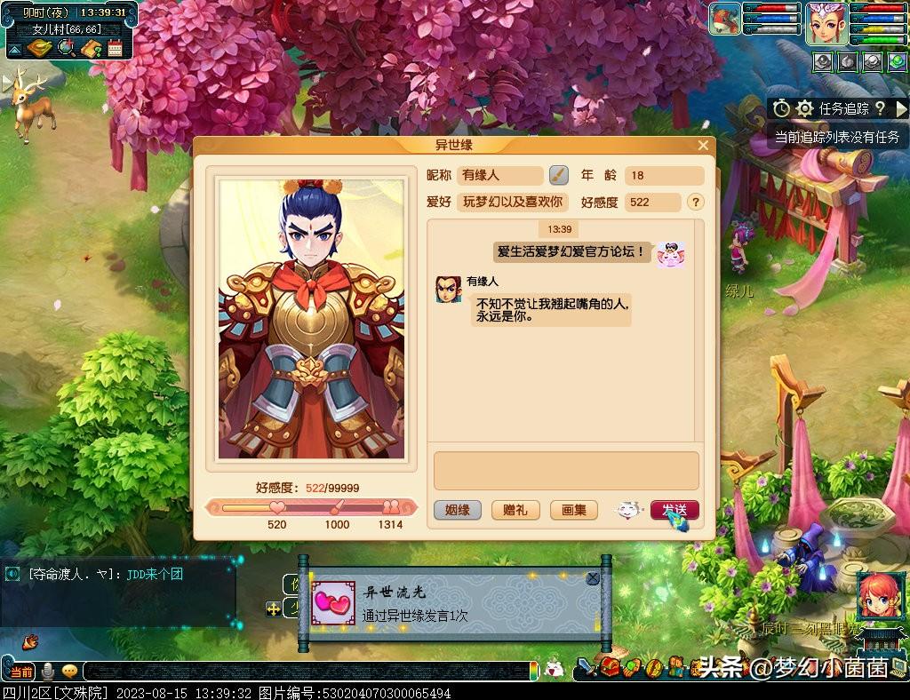 第139页