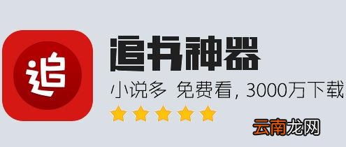 运输服务 第27页