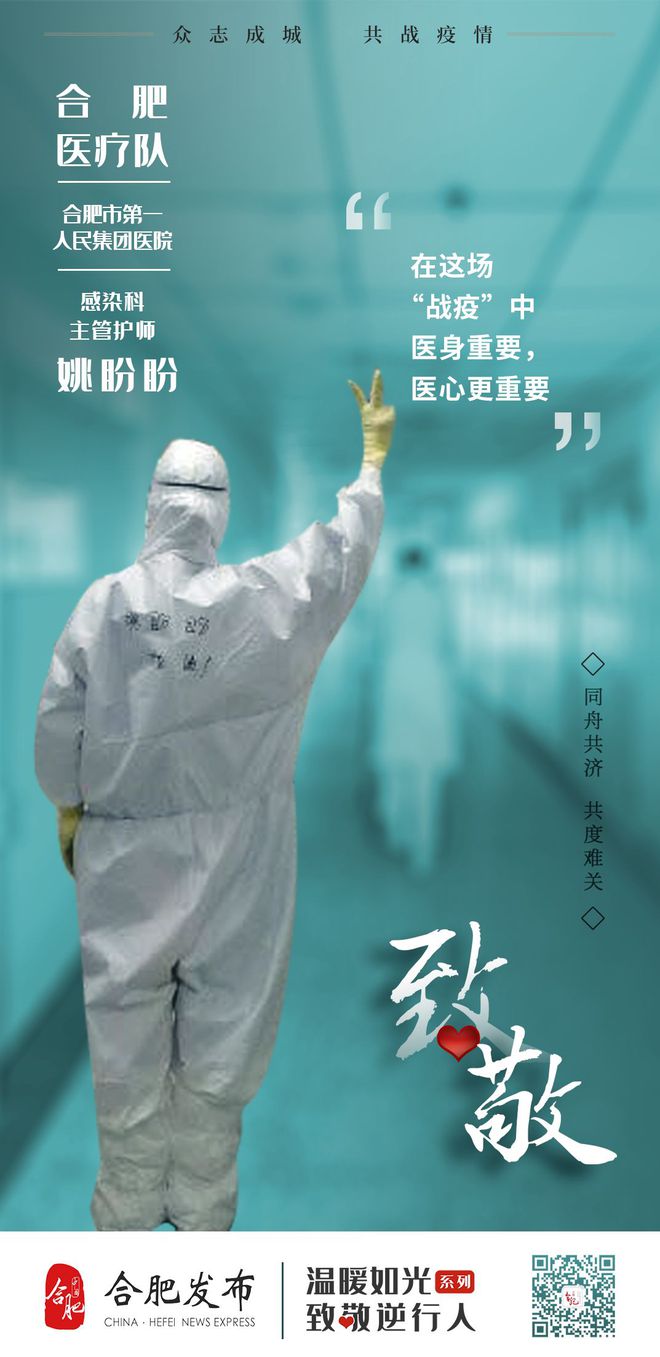 商品车运输 第25页