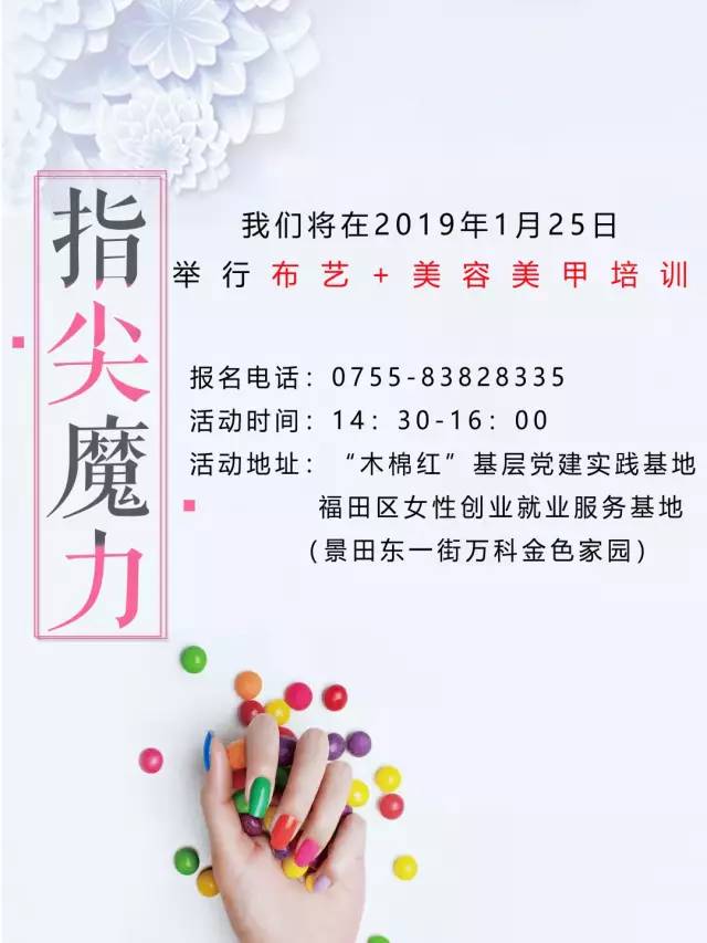 时代背景下的最新育龄探索与洞察