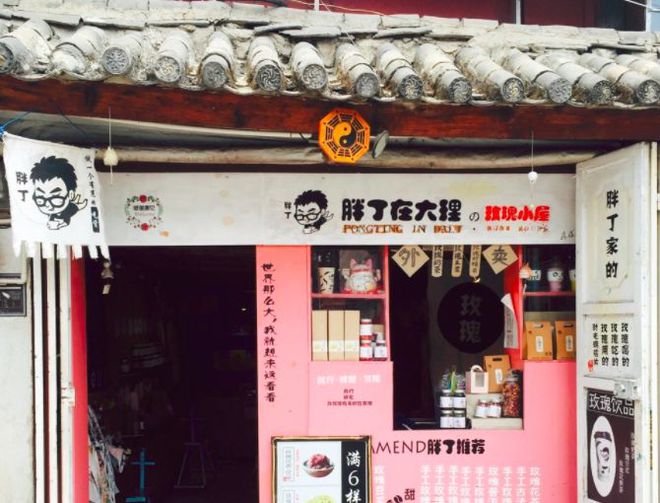 义乌小巷深处的惊喜，隐藏的特色小店