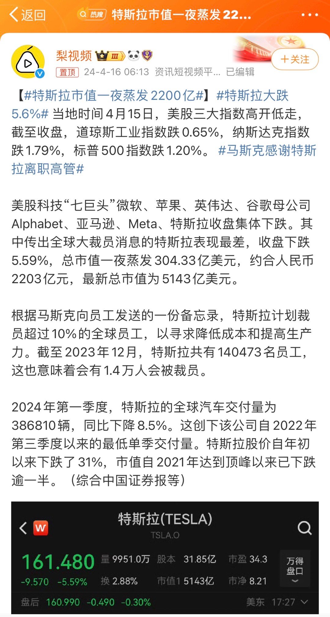 特马最新动态聚焦，发展要点、趋势与展望