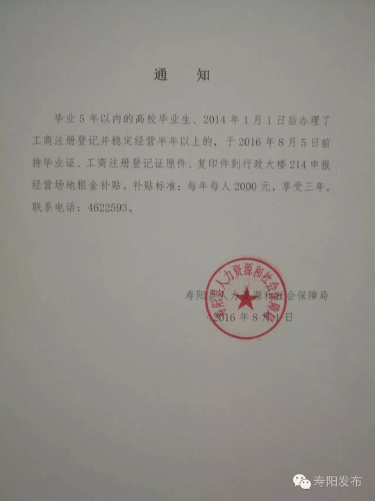 最新副理，角色、职责与成功的关键要素详解