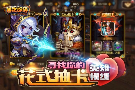 最新暴走步骤指南，轻松上手，尽享暴走乐趣