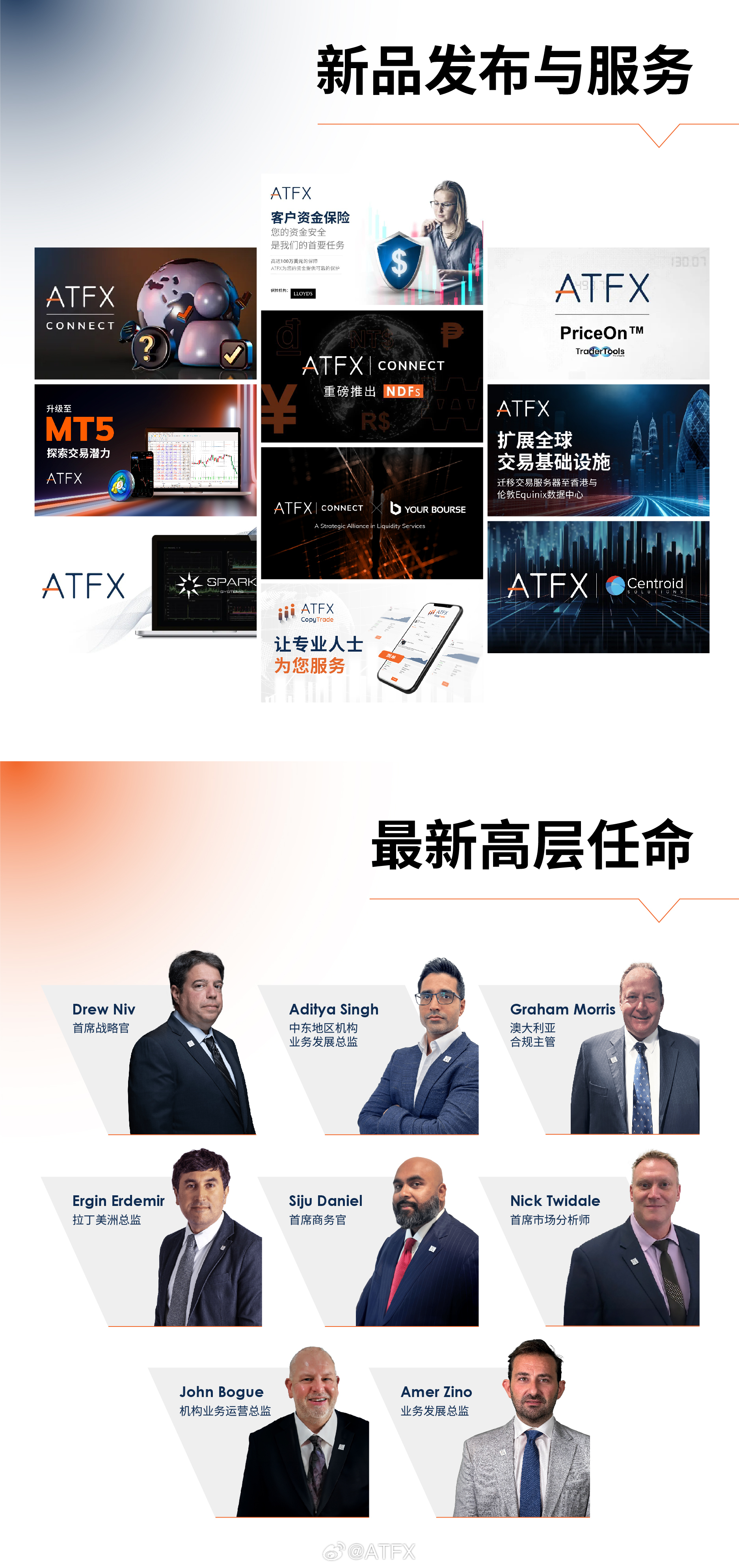 最新XFC技术引领科技革新浪潮